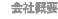 ЊTv